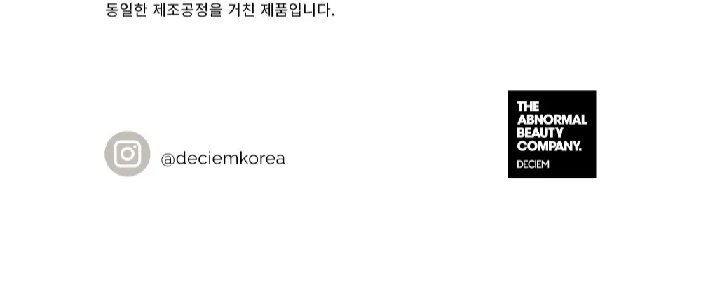 [노화케어] 디오디너리 멀티-펩타이드 + HA 세럼 30ml 상세페이지 6